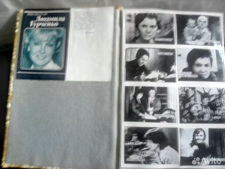 Фотооткрытки артистов советского кино