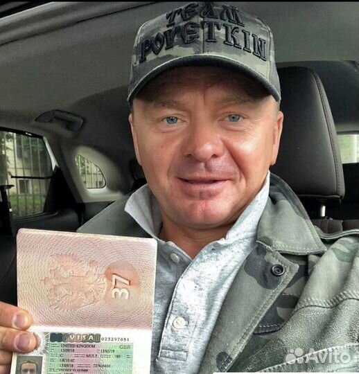 Помощь в оформлении виз и загранпаспортов