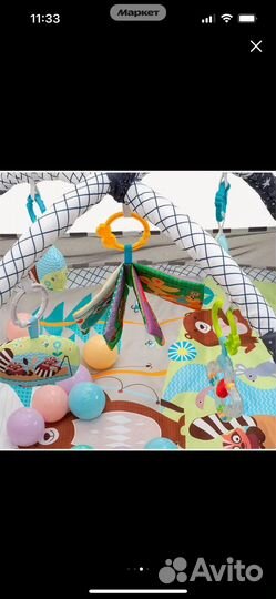 Развивающий коврик