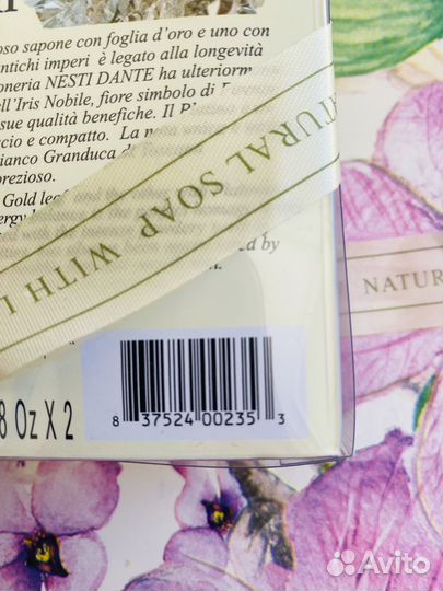 Nesti dante Набор мыла anniversary Platinum & Gold