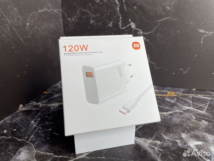 Зарядка Xiaomi 120w