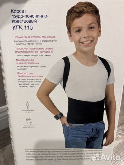 Корректор осанки orto размер м