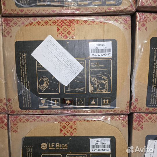 LF Bros Дизельный отопитель автономный 12v 5кВт
