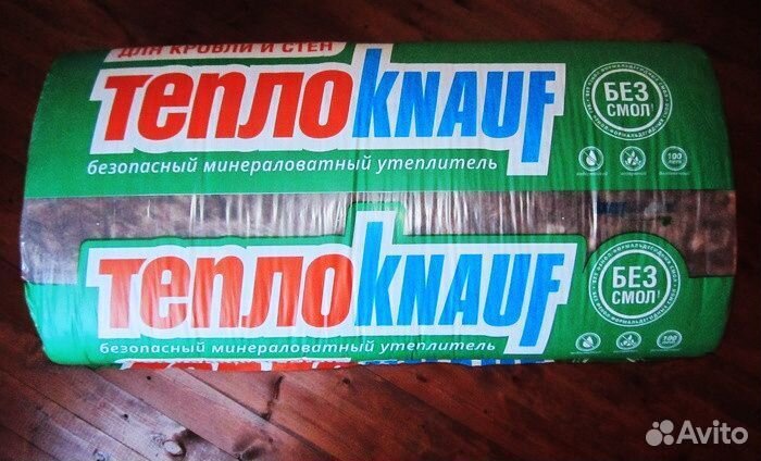 Утеплитель для фасада