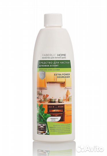 Средство для духовок и плит