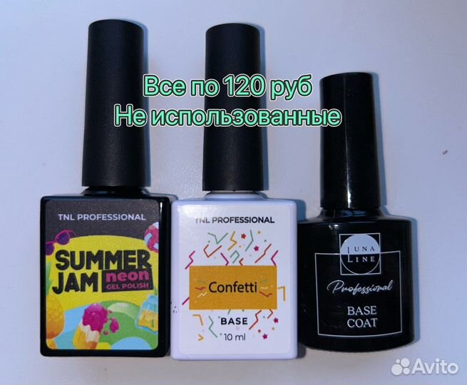 Все для маникюра набор