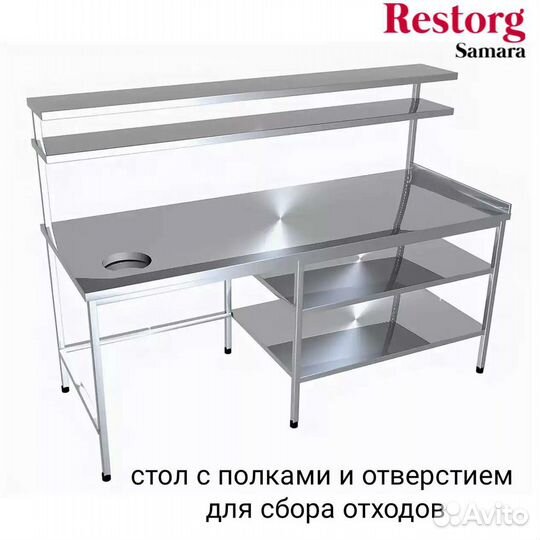 Столы из нержавейки стол нержавеющий цена от