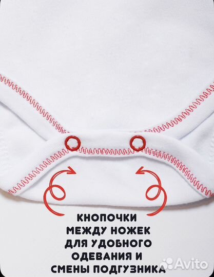 Платье боди для девочки