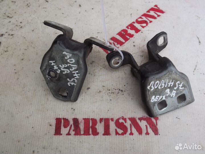 Петля двери задней правой Додж Стратус