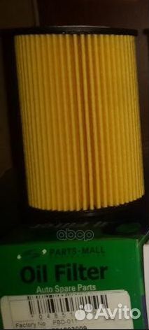 Фильтр масленый (катридж) PBD011 Parts-Mall