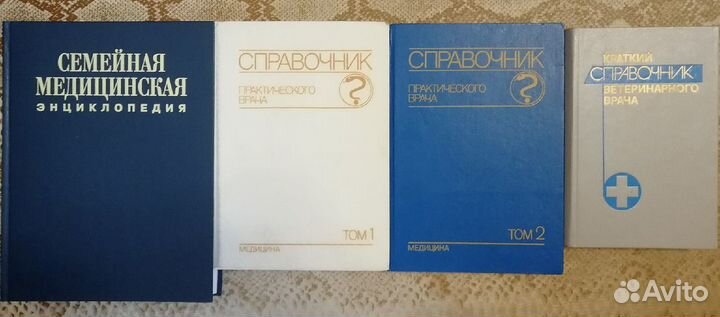 Книги: медицина, здоровье, диеты, энциклопедии