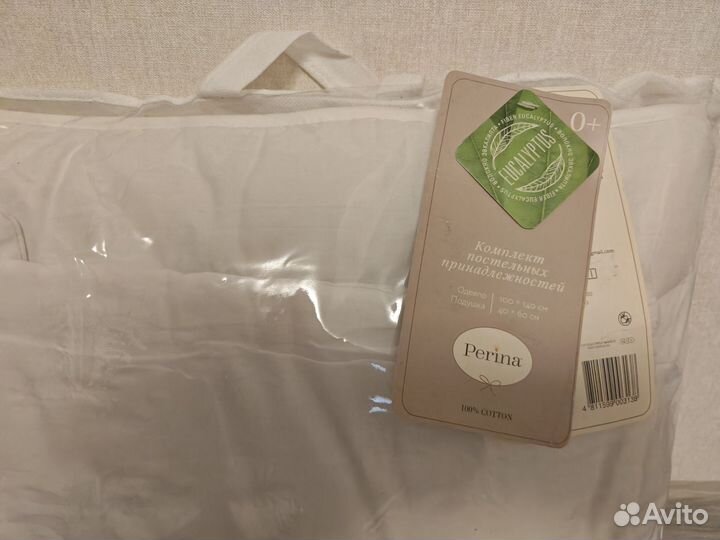Одеяло детское 140 на 100+подушка Perina новое