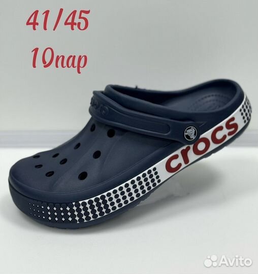 Crocs мужские