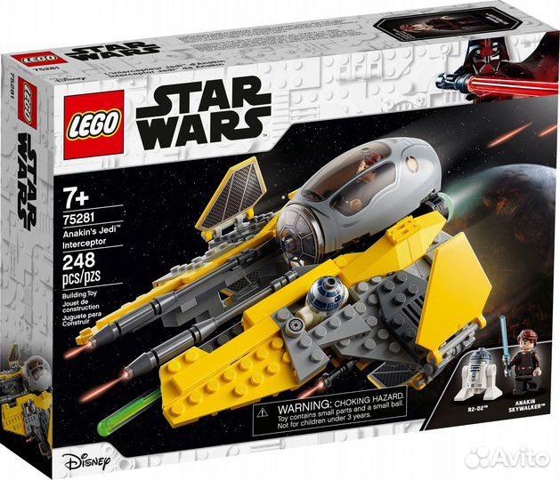 Lego Star Wars 75281