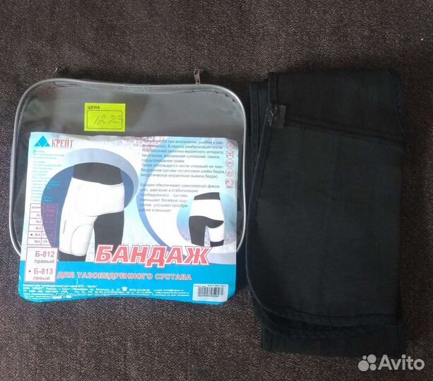 Бандаж для левого тазобедренного сустава 4 Крейт