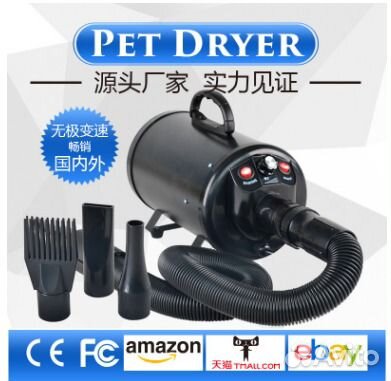 Фен-компрессор мощный для собак и кошек новый