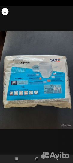 Памперсы трусики для взрослых M