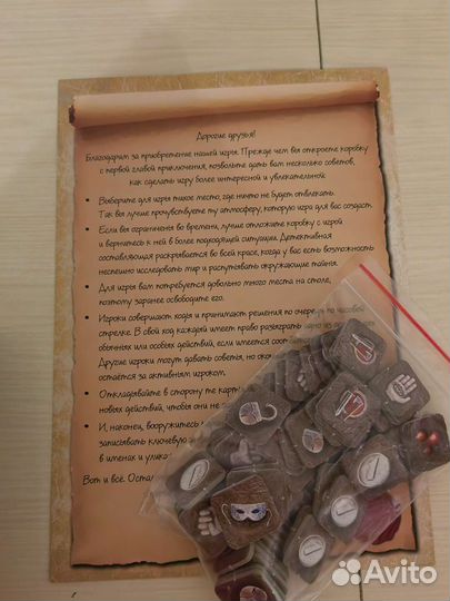 Мортум. Средневековый детектив