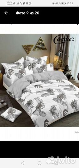 Постельное белье 2 спальное на резинке