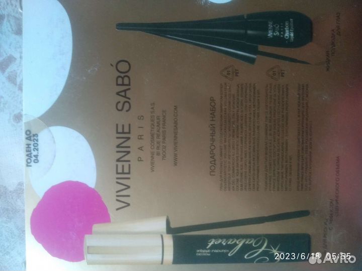 Подарочный набор