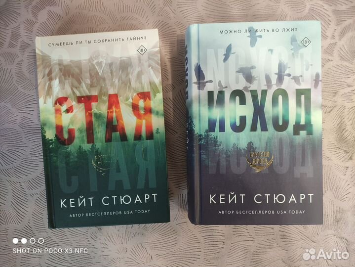 Книги фэнтези и романы