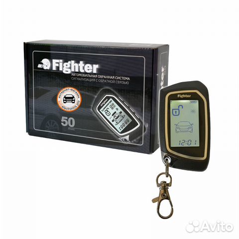 Сигнализация Fighter F-50 с обратной связью