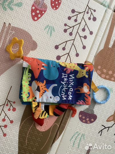 Набор развивающих игрушек