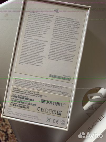 Коробки от iPhone