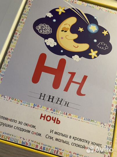 Обучающие наборы клевер