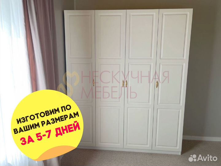 Шкафы купе на заказ