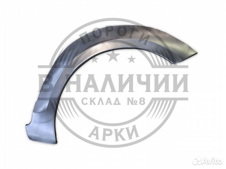 Передняя рем арка левая Ford Focus 2