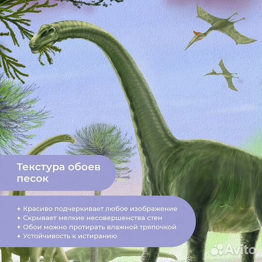 Авторские фотообои 