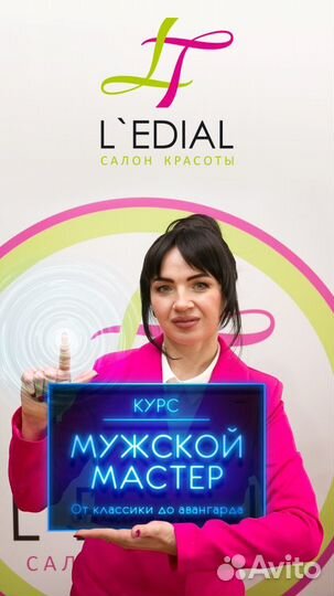 Обучение