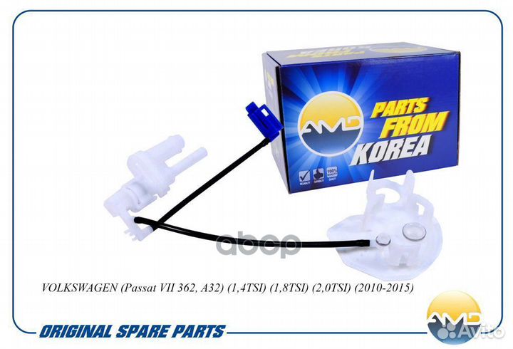 Фильтр бензонасоса amdfp235 AMD