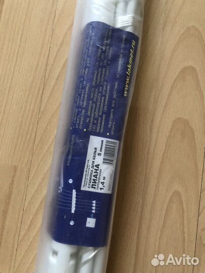 Сушилка потолочная