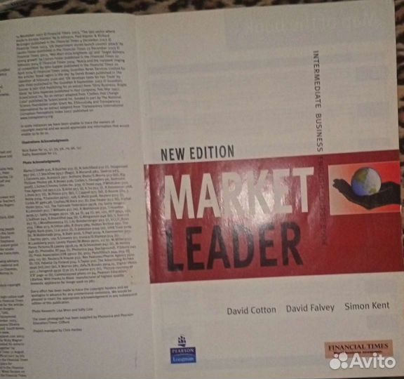 Учебник по бизнес-английскому Market Leader (Inter