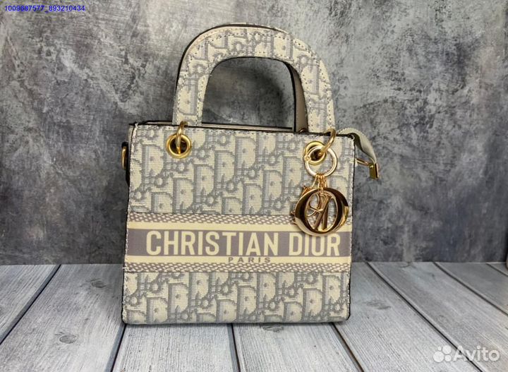 Сумка Женская Christian Dior Бежевая