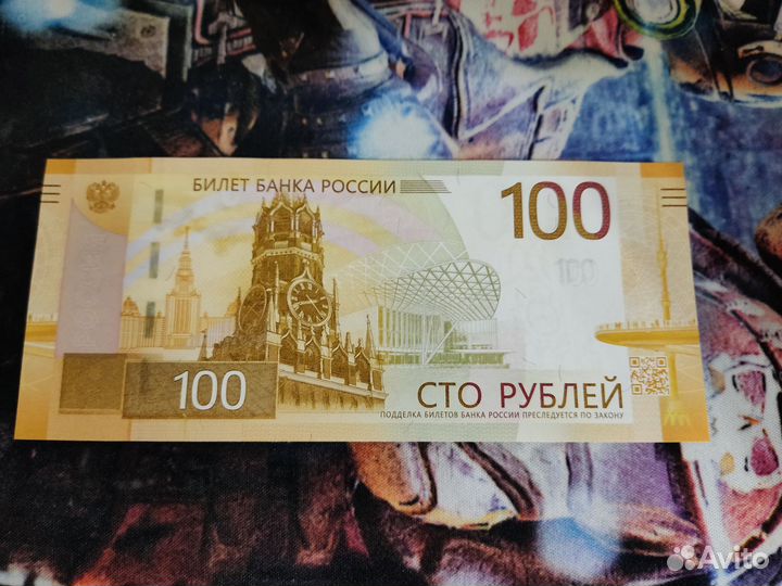 Купюра 100р. 2022 Ржевский мемориал UNC Пресс