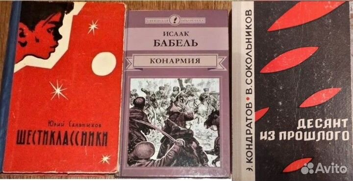 Книги - память по счастливому детству
