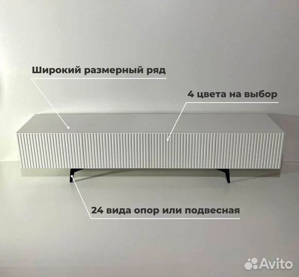 Тумба тв Bravo в современном стиле