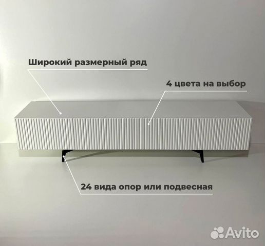 Тумба тв Bravo в современном стиле