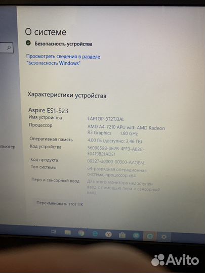 Aspire ES1-523 ноутбук