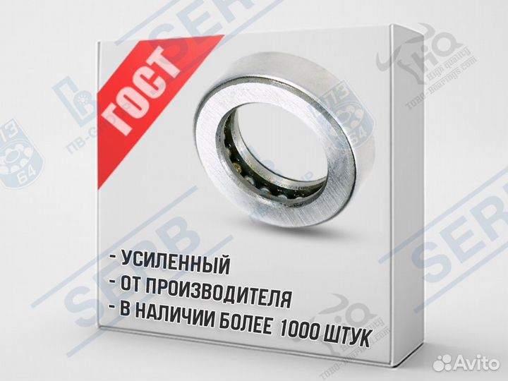 Подшипник 98316 (80*145*45мм) аналог