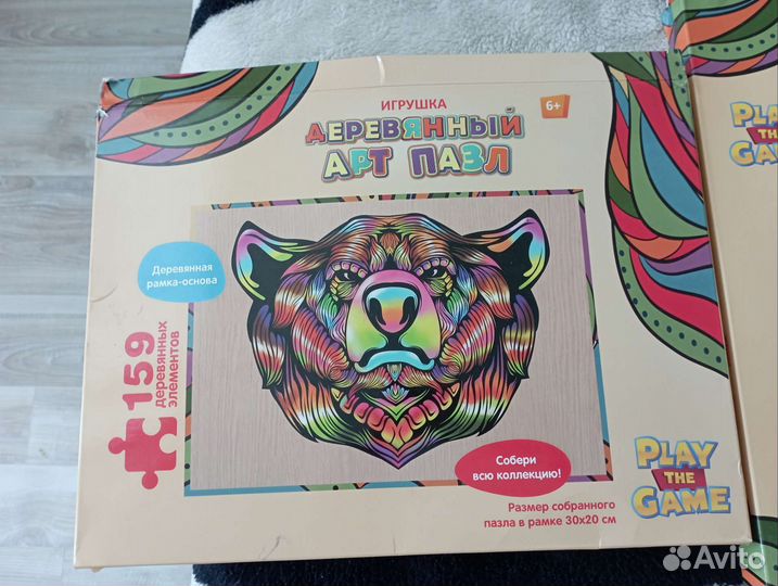 Деревянный пазл 2 шт