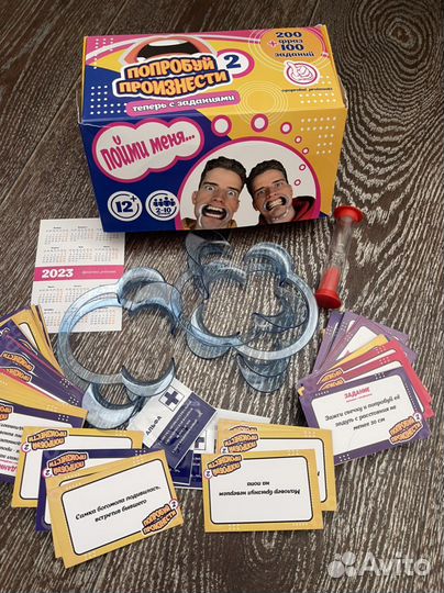 Настольная игра Пойми меня, если сможешь