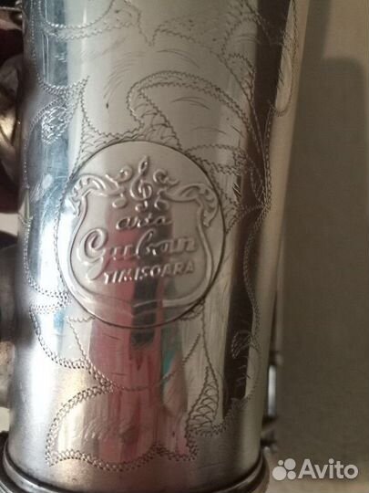 Саксофон- Альт