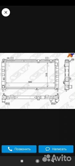 Радиатор охлаждения ваз 2191