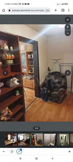 1-к. квартира, 38 м², 2/3 эт.