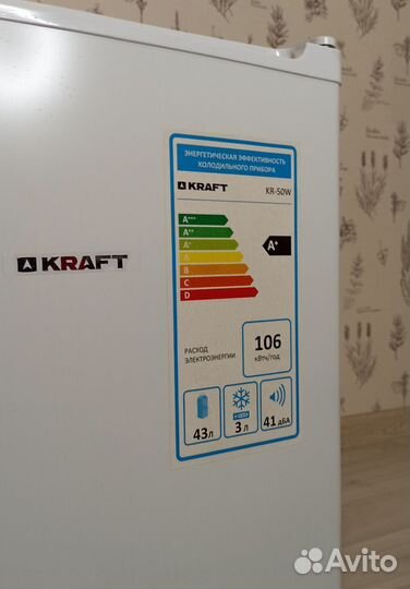 Минихолодильник Kraft KR-50W (+доставка)