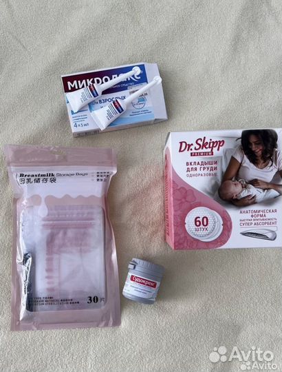 Молокоотсос / Набор в роддом